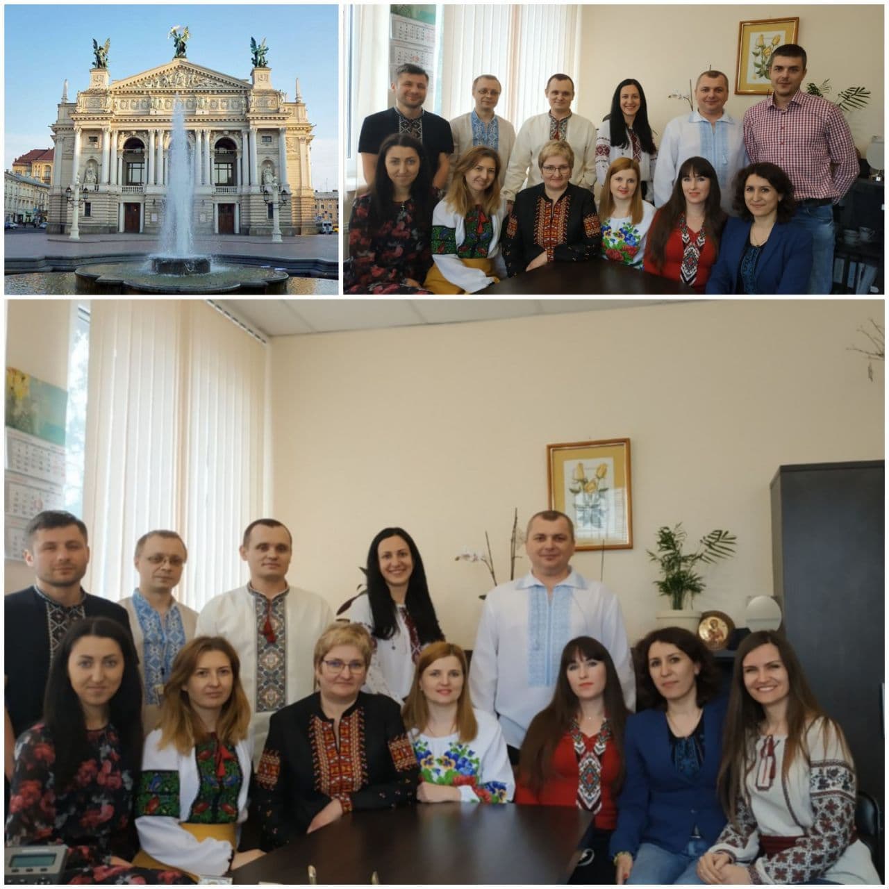 День вишиванки