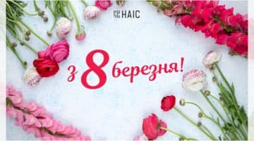 Чарівні жінки!