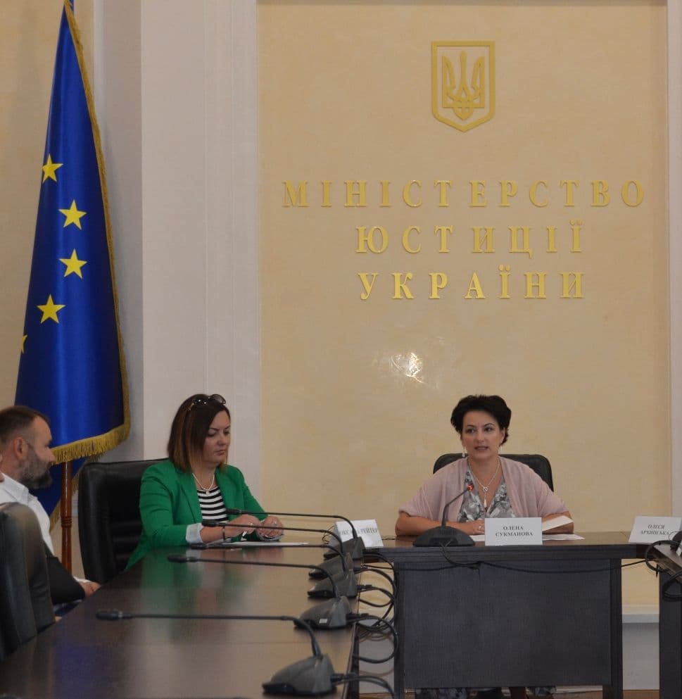 Підписано Меморандум про розбудову механізму перевірки інформації про кінцевих бенефіціарних власників
