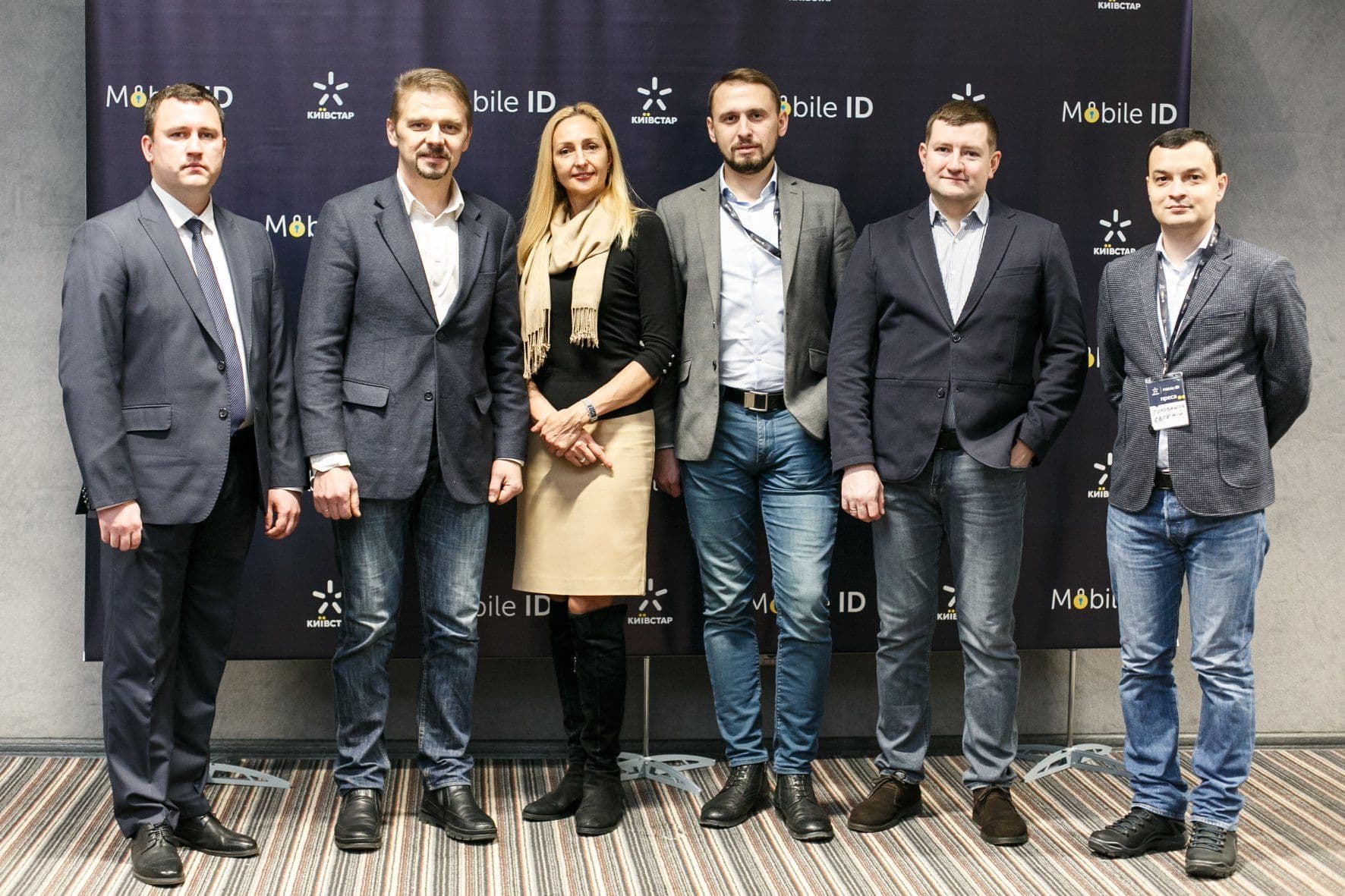Систему Mobile ID запустили у промислову експлуатацію
