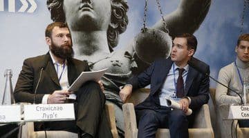 Відбувся Перший щорічний форум «Виконання рішень національних судів в Україні»