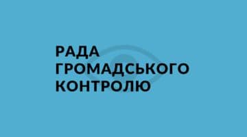 Увага! Конкурсна комісія!