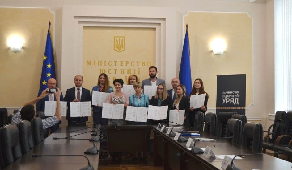 Підписано Меморандум про розбудову механізму перевірки інформації про кінцевих бенефіціарних власників
