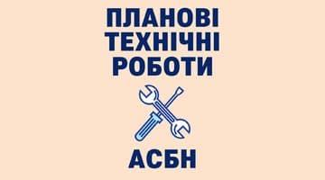Планові технічні роботи(17.10.2024)