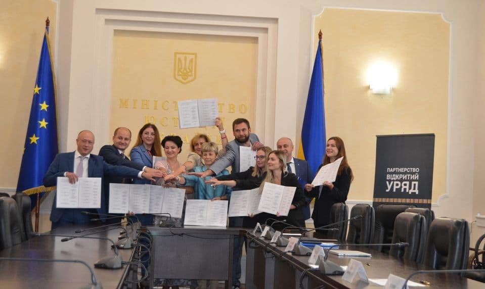 Підписано Меморандум про розбудову механізму перевірки інформації про кінцевих бенефіціарних власників