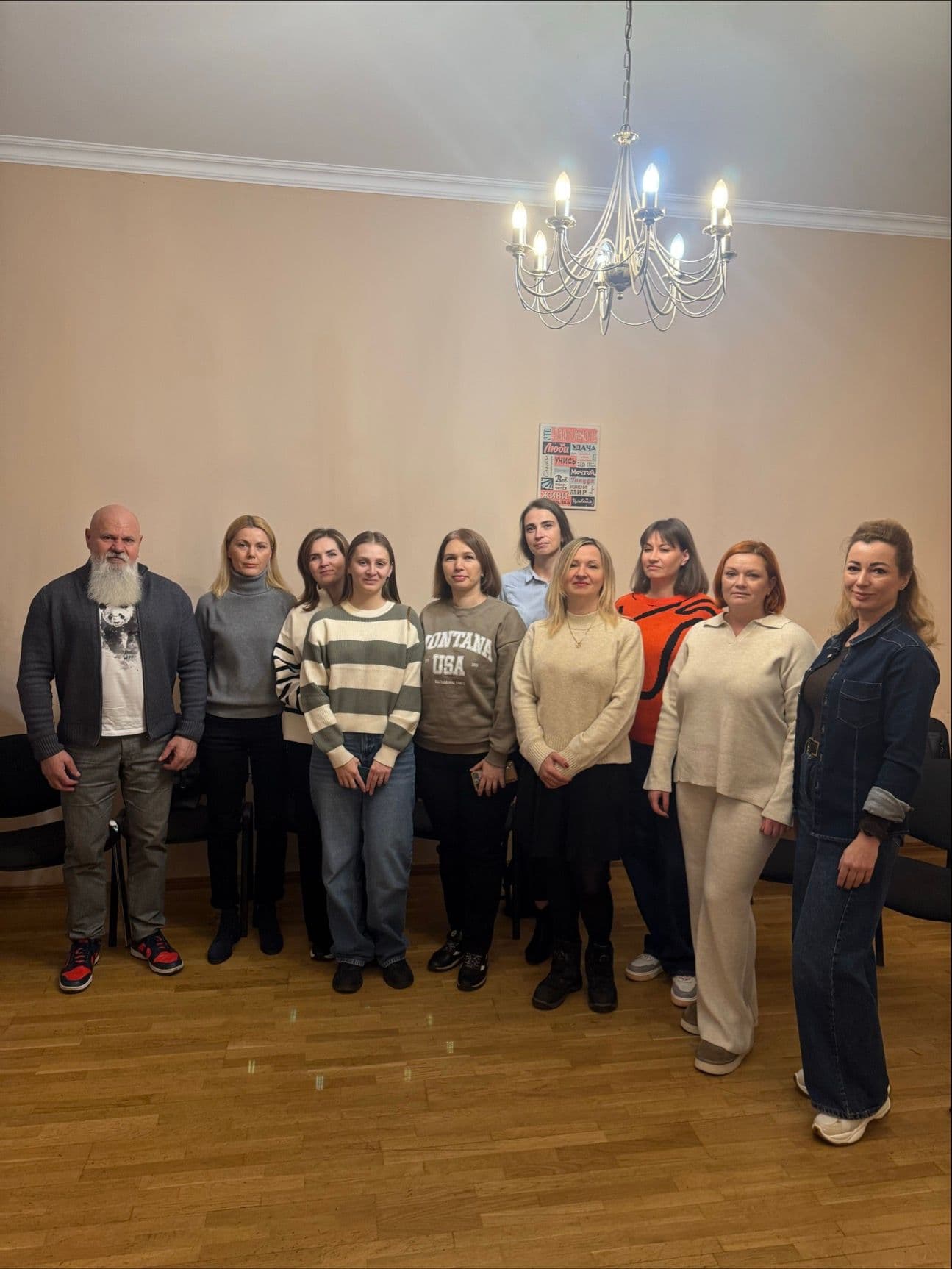 У ДП «НАІС» відбувся тренінг для кол-центру: фокус на підтримці користувачів та емоційній стійкості