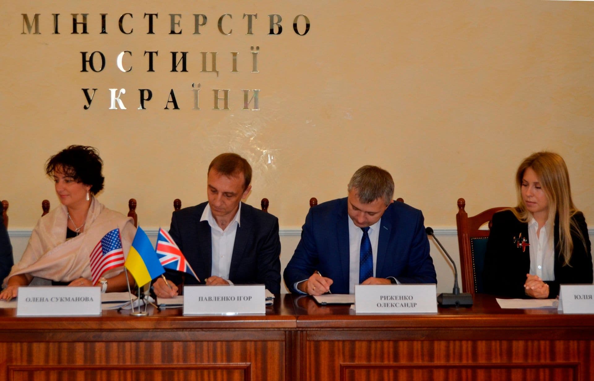 Підписано Меморандум щодо розвитку електронних адміністративних послуг в Україні