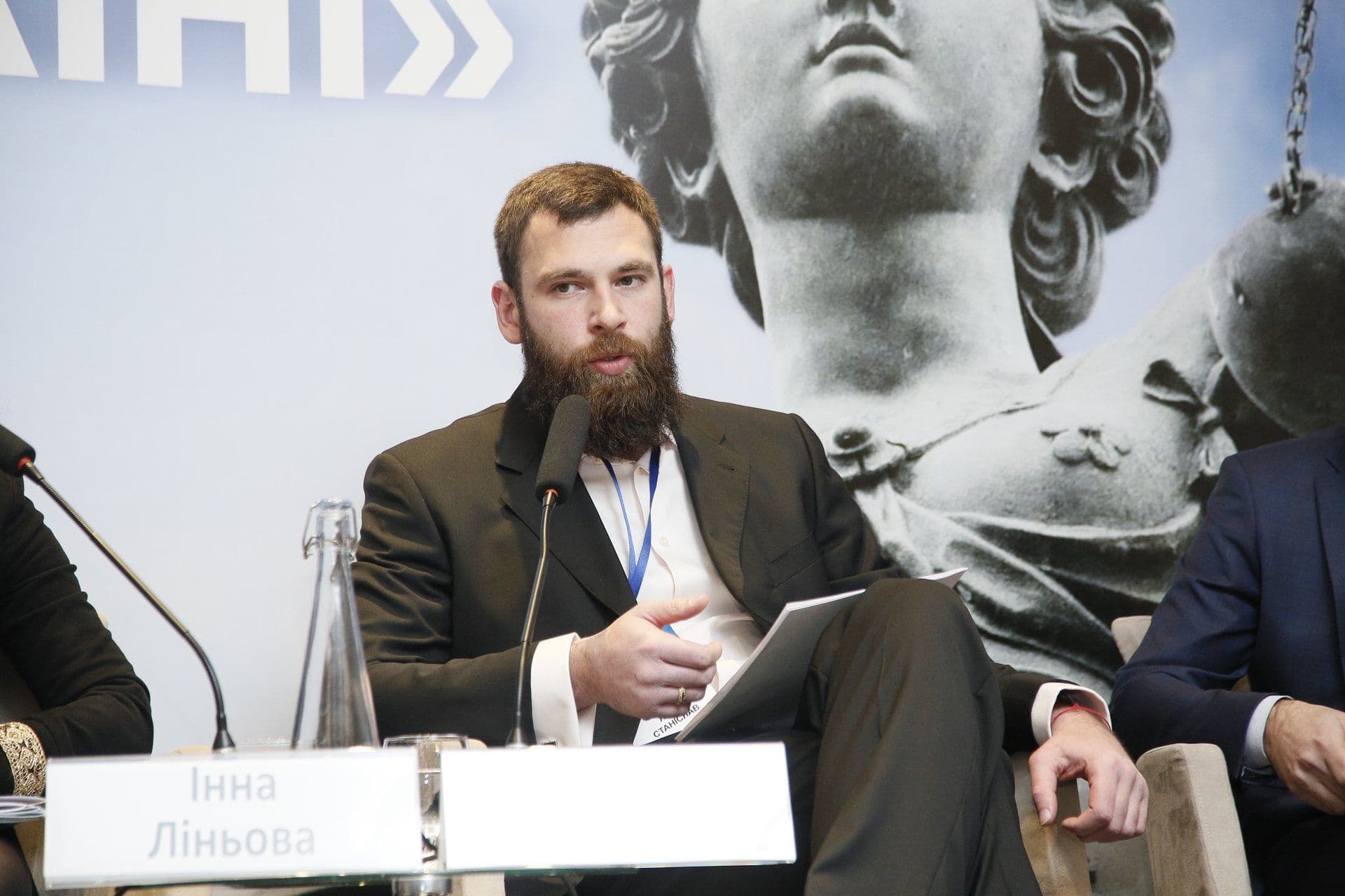 Відбувся Перший щорічний форум «Виконання рішень національних судів в Україні»