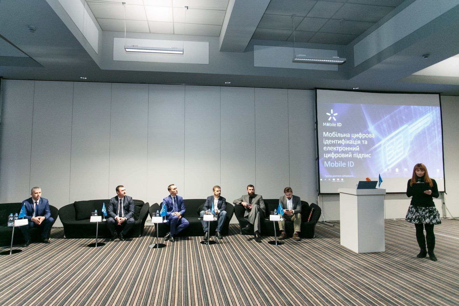 Систему Mobile ID запустили у промислову експлуатацію