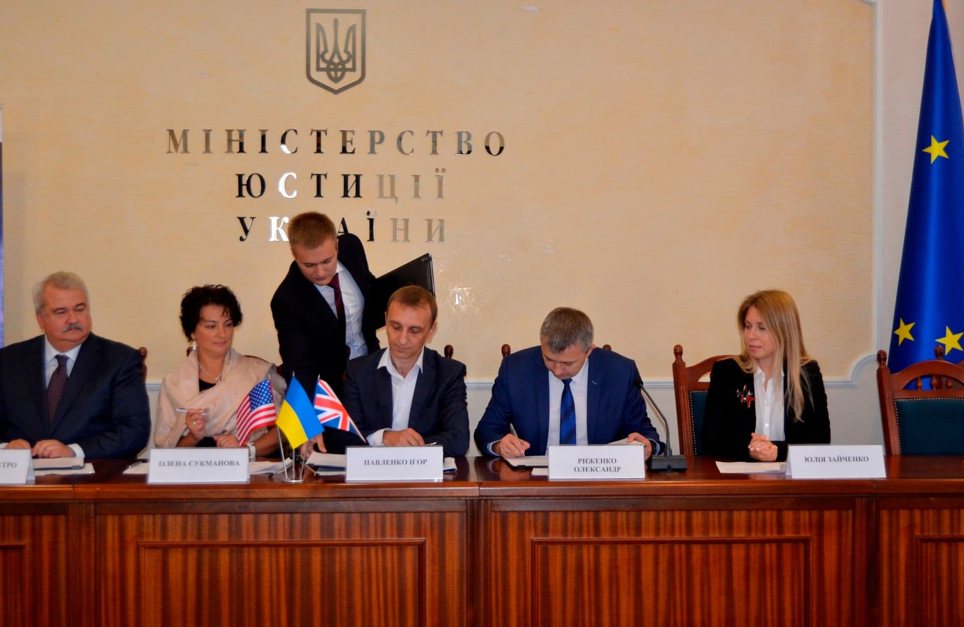 Підписано Меморандум щодо розвитку електронних адміністративних послуг в Україні