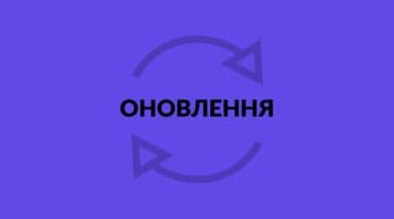 До уваги нотаріусів!