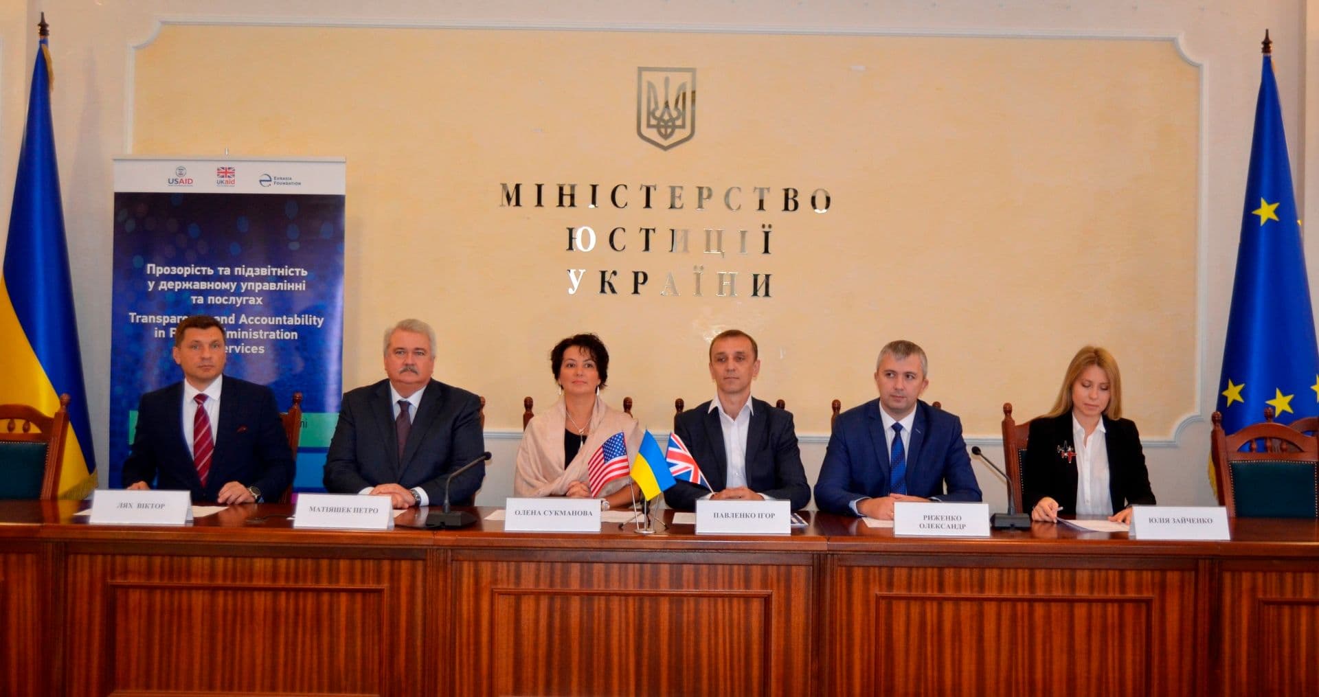 Підписано Меморандум щодо розвитку електронних адміністративних послуг в Україні