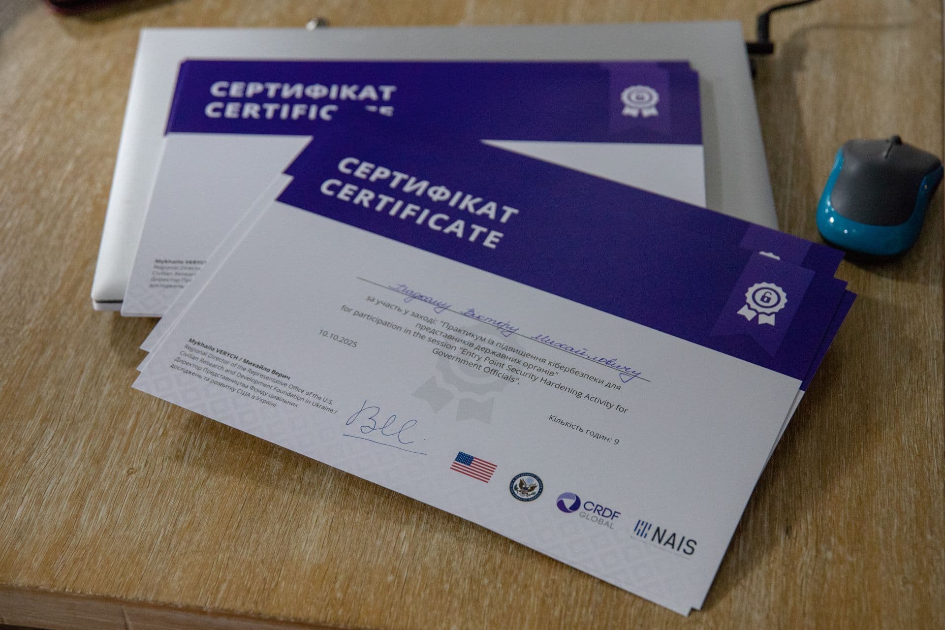 Посилення кіберстійкості юстиції: НАІС розпочав підготовку офіцерів кібербезпеки