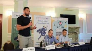 Відбулася презентація ПЗ для здійснення онлайн реєстрації громадських об’єднань зі статусом юридичної особи