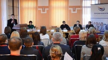 Відбулася конференція Професійної спілки працівників галузі інформаційного забезпечення ДП «НАІС»