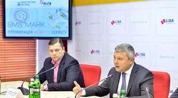 Sms-інформування про зміни в реєстрі стане додатковим інструментом у боротьбі з рейдерством, - заступник міністра юстиції з питань державної реєстрації Павло Мороз