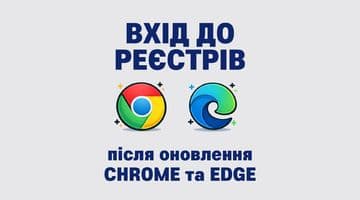 Інструкція: як вирішити проблему з авторизацією після оновлення Chrome та Edge