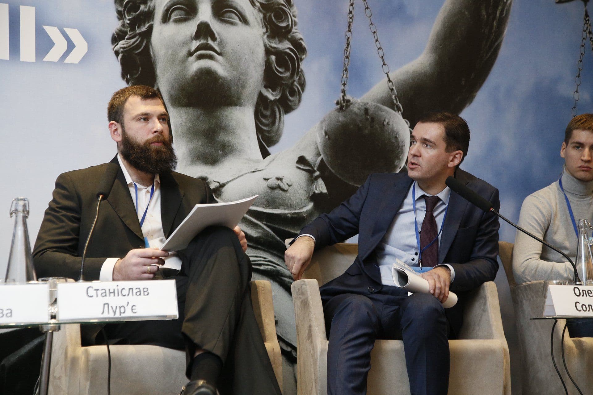 Відбувся Перший щорічний форум «Виконання рішень національних судів в Україні»