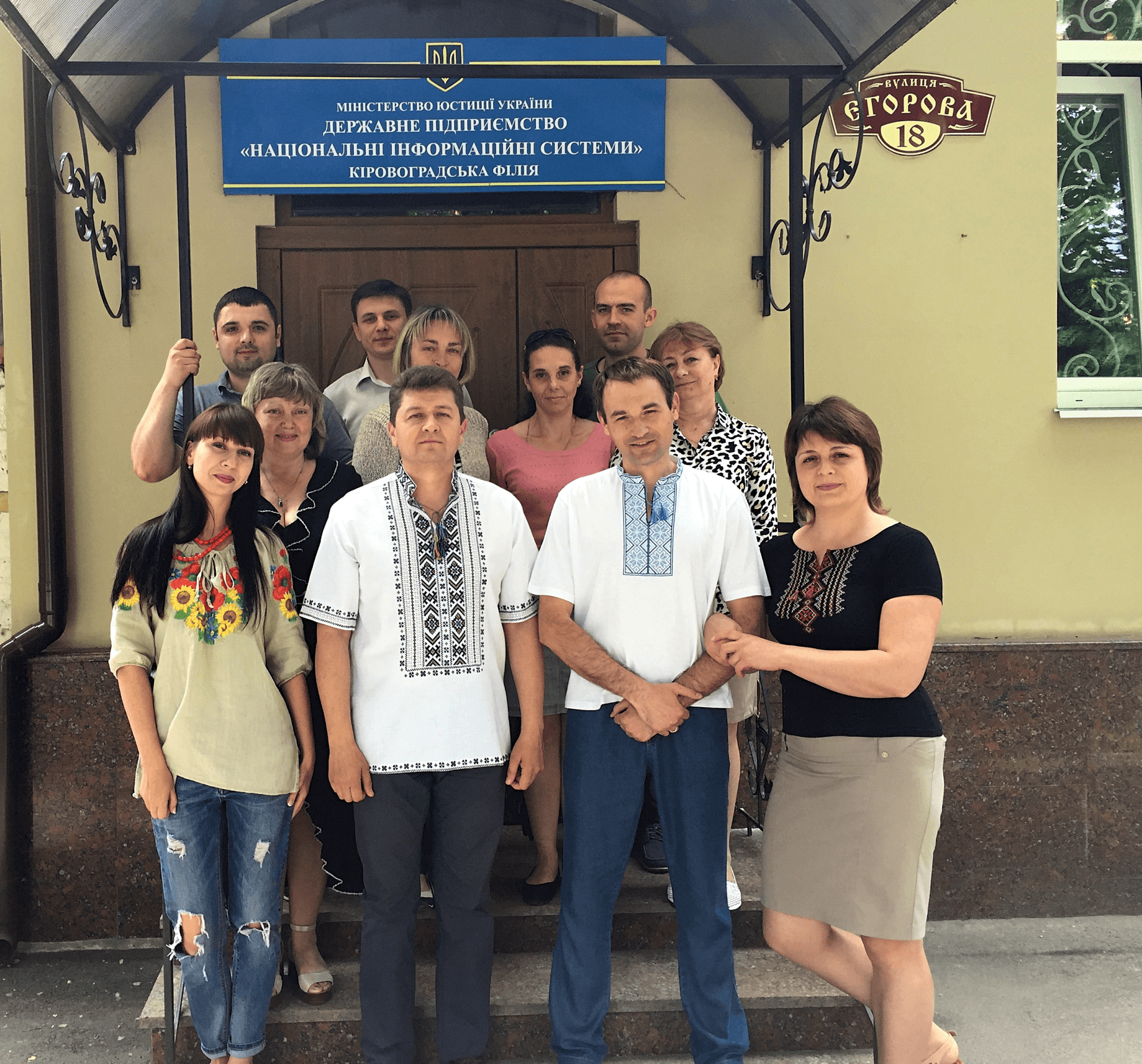 Вітаємо із всеукраїнським святом – Днем вишиванки!