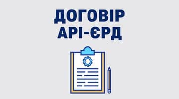 ДП "НАІС" розробило сервіс для перевірки банками довіреностей