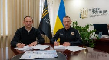 ДП «НАІС» та Кіберполіція укріплюють партнерство для посилення кіберзахисту державних реєстрів