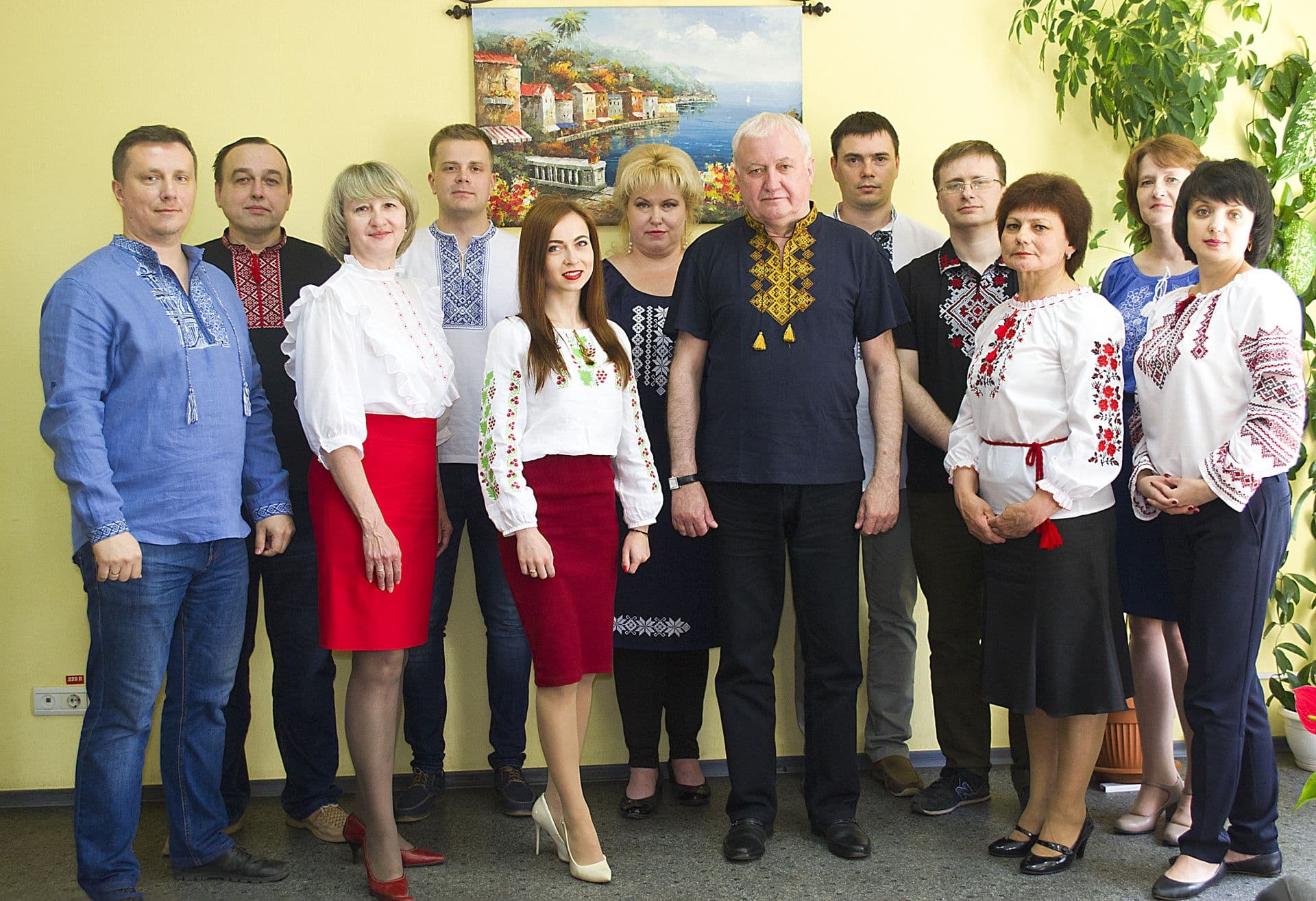 День вишиванки