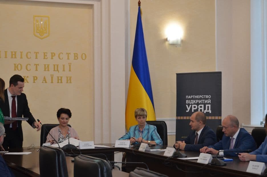 Підписано Меморандум про розбудову механізму перевірки інформації про кінцевих бенефіціарних власників