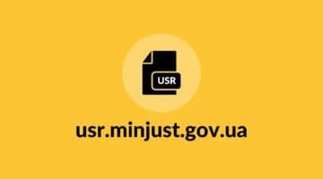 Закінчено технічні роботи на порталі usr.minjust.gov.ua!