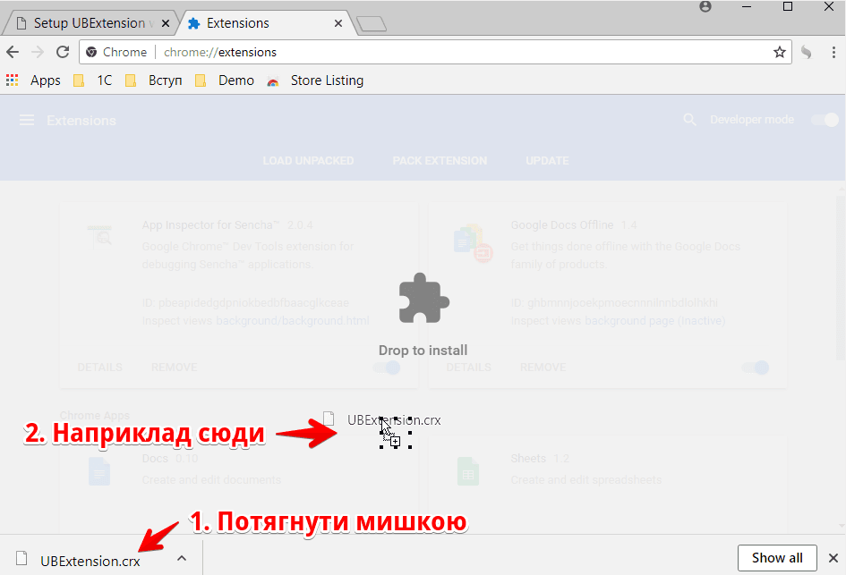 Рекомендації щодо встановлення розширення UBExtension для браузеру Google Chrome