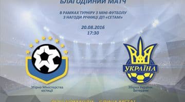 Турнір з міні-футболу триває!
