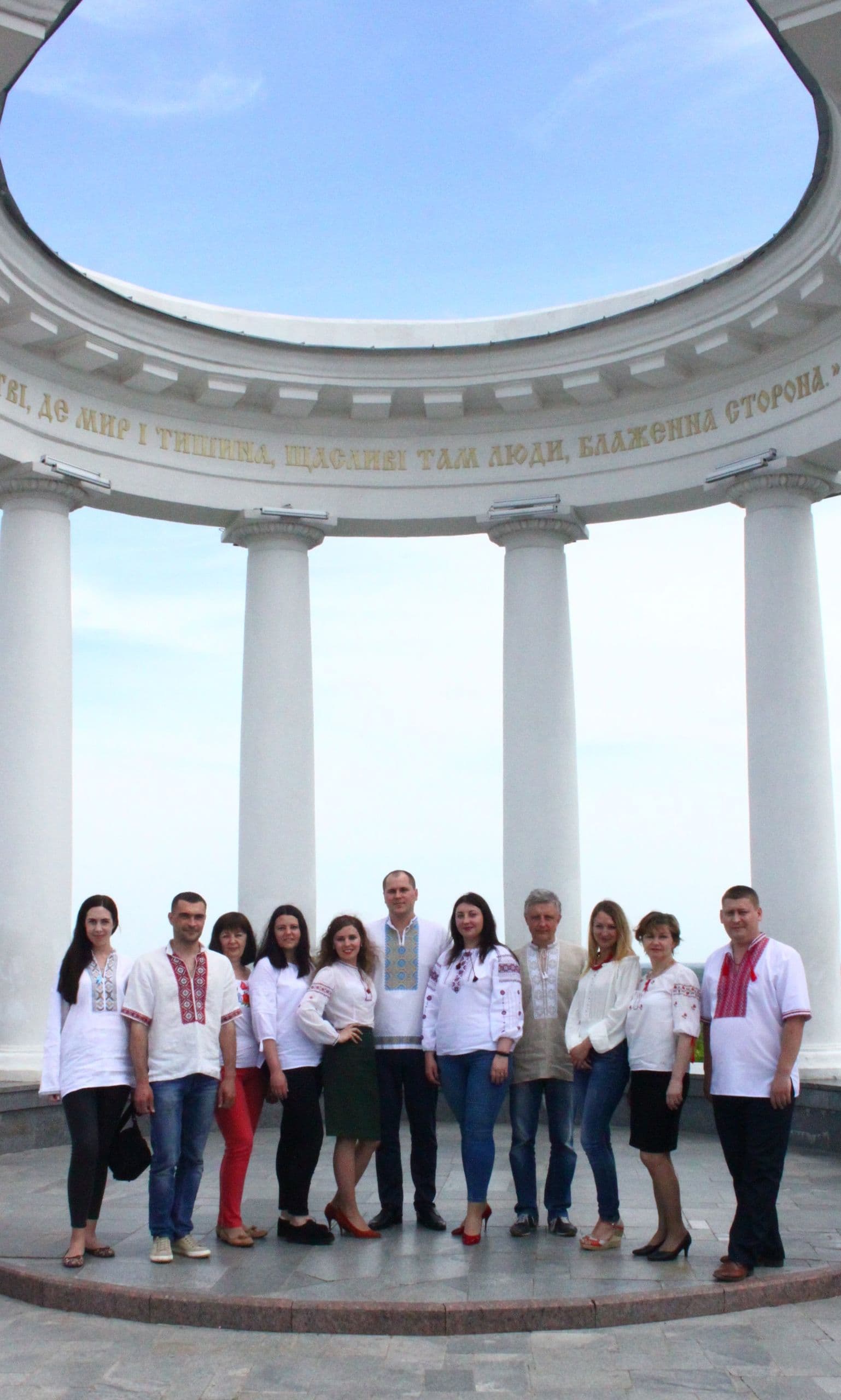 День вишиванки