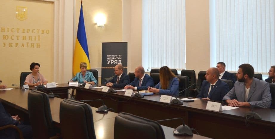 Підписано Меморандум про розбудову механізму перевірки інформації про кінцевих бенефіціарних власників