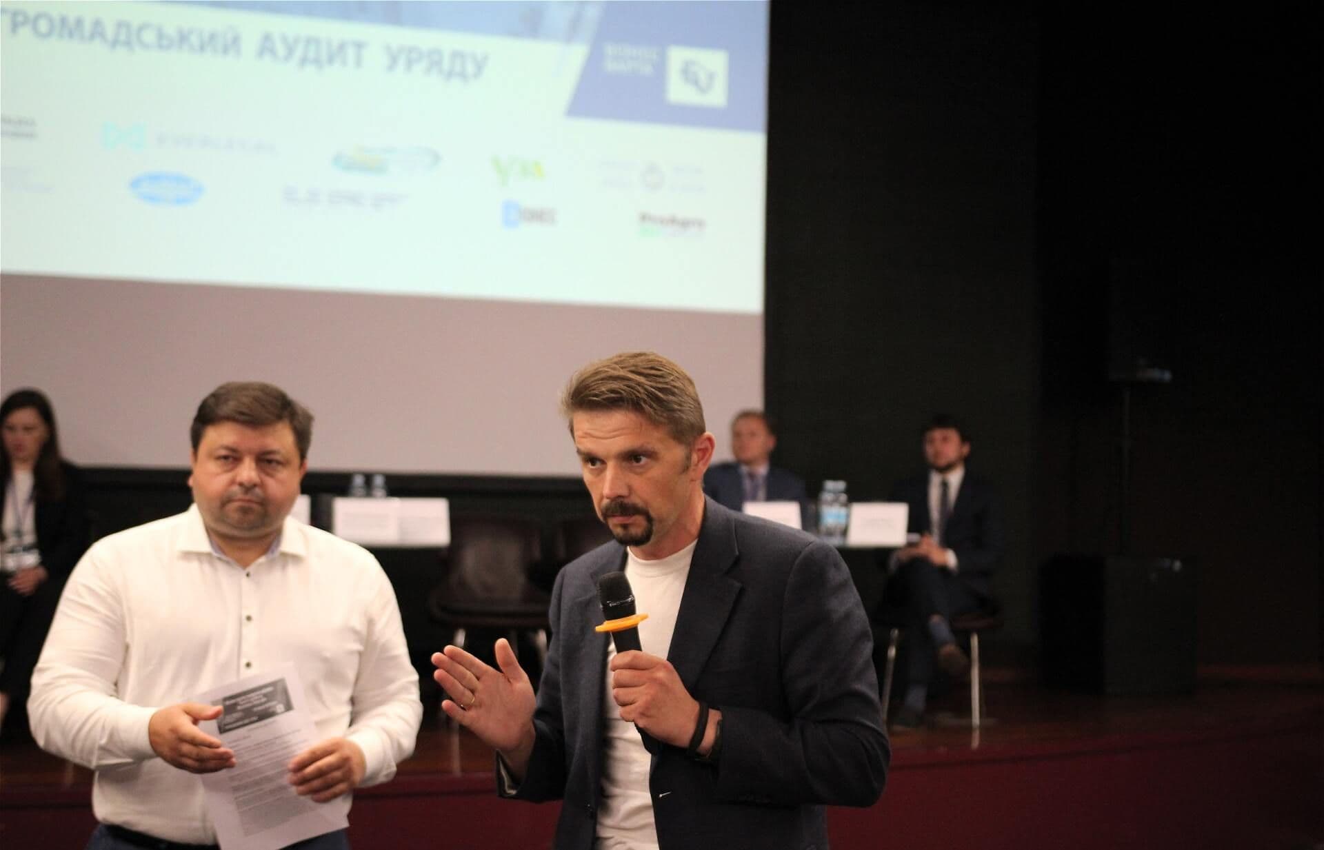 Представники ДП «НАІС» долучилися до форуму «Бізнес проти знищення держави. Аналіз проблем. Висновки. План дій»