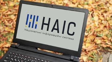 Шановні юристи!