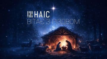 Привітання з Різдвом Христовим