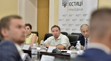 У Мін'юсті відбулась координаційна нарада щодо виконання рішень у сфері захисту прав дітей