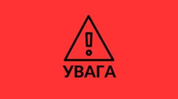 Інформація для банківських установ - користувачів ДРРП